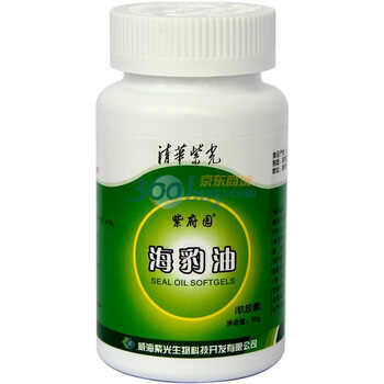 清华紫光紫府园海豹油软胶囊