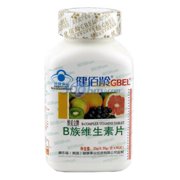 健佰龄B族维生素片(550mg*60片)蓝帽全新包装 JB0051