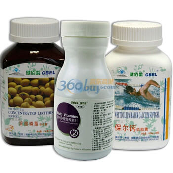 健康妈妈之怀孕4-6个月（浓缩磷脂软胶囊+保尔钙软胶囊+孕妇多维营养素片2)JZH002