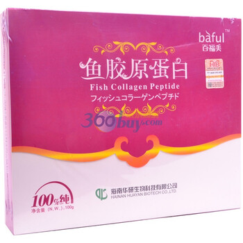 百福美 纯 鱼胶原蛋白粉100g 礼盒 小分子肽 口服外用 出口日本
