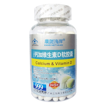 康美海岸钙+维生素D软胶囊1000mg/粒*105粒