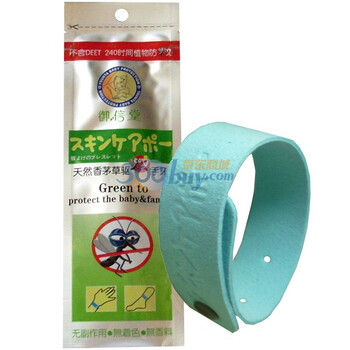 御信堂天然香茅草驱蚊手环 4条装