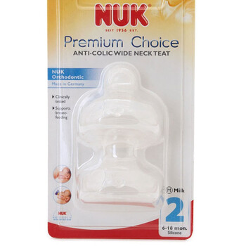 NUK 宽口硅胶奶嘴两个卡装(2号中圆孔)