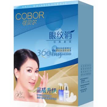 可贝尔眼纹消胶原蛋白经典装（56片）