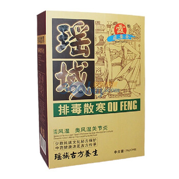藏景霞 瑶域（排毒散寒）中药足浴粉 20g*30包