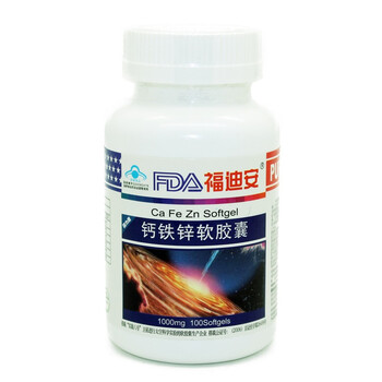 福迪安钙铁锌软胶囊1000mg*100粒