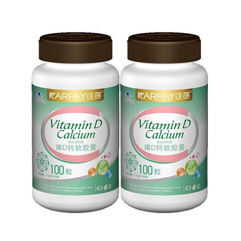 佳蓓-维D钙软胶囊2瓶装（液体钙）1g*100粒