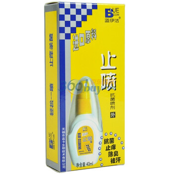 蓝卡止喷抗菌喷剂40ml