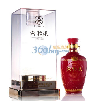 五粮液 六和液 盛典装 52度 500ml