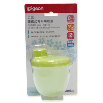 贝亲pigeon 喂养用品 便携式两用奶粉盒（绿色）CA10