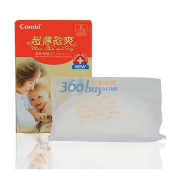 Combi 康贝 防溢乳垫 6枚*4盒 8009