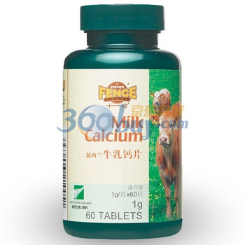 新西兰十一坊牛乳钙片 1g×60片