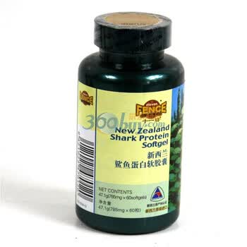新西兰十一坊鲨鱼蛋白软胶囊785mg*60粒