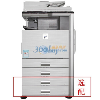 夏普(SHARP)MX-M363N数码复合机