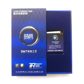 蓝调（TP）电池 中兴 U830 适用于 U812 U830