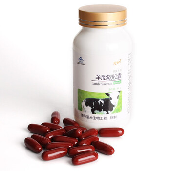 清华紫光金动力 羊胎素软胶囊 1000mg×60粒