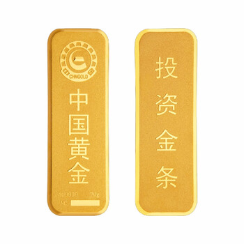 [京东]中国黄金Au9999万足金薄片投资金条20