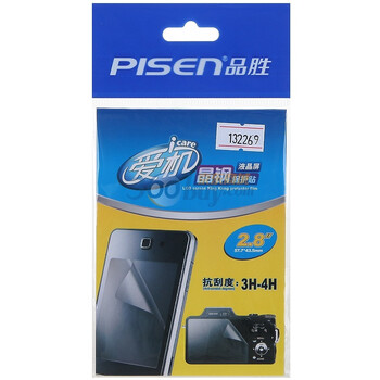 品胜（PISEN）爱机系列-2.8英寸屏幕保护贴
