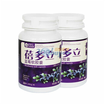 蓓多立蓝莓软胶囊800mg×60粒/瓶*2瓶