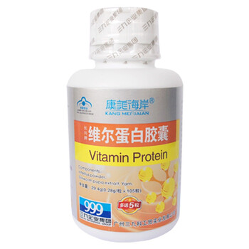 康美海岸维尔蛋白胶囊280mg/粒*105粒