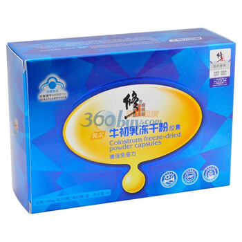 修正 乳尔牛初乳冻干粉胶囊（40粒）
