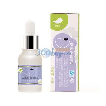 天姿Tenshi 祛黑眼圈精油 15ml