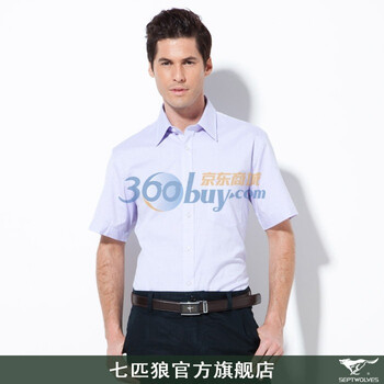 七匹狼男装多彩纯色休闲短袖衬衫 紫色 XXXL