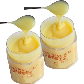 江山牌出口欧盟有机蜂王浆/鲜王浆250g×2瓶