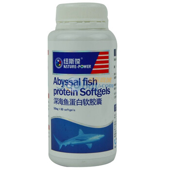 纽斯葆深海鱼蛋白软胶囊0.5g*60s