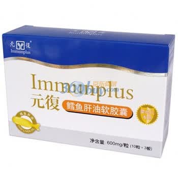元复鳕鱼肝油软胶囊 10粒*3板