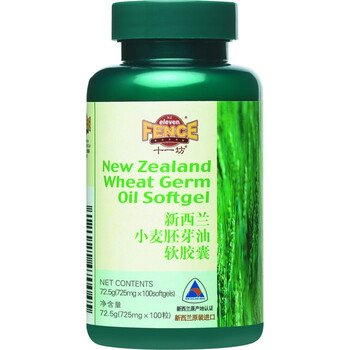 新西兰十一坊小麦胚芽油软胶囊 725mg×100粒
