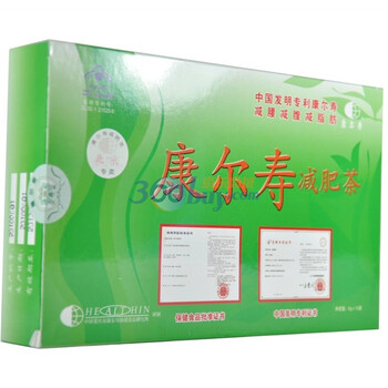 康尔寿减肥茶6g*10袋