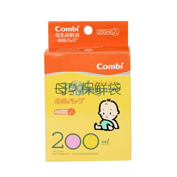 Combi 康贝 母乳保鲜袋 200ml/10枚 0053