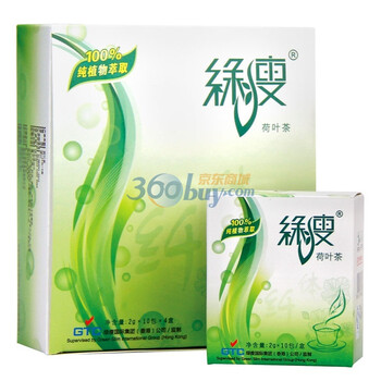 绿瘦减肥LVSHOU 荷叶减肥茶 轻盈丽人纤体瘦身装 美容排毒养颜2g*40包*1盒装
