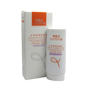 李医生矿泉隔离修颜乳(紫色) 50g