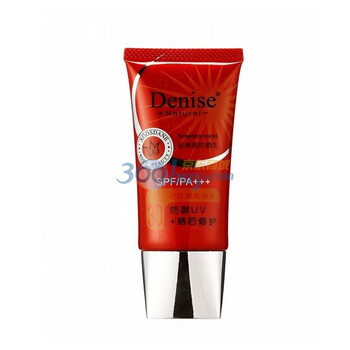 Denise丹尼诗丝美姿防晒乳红石榴精华配方45ML