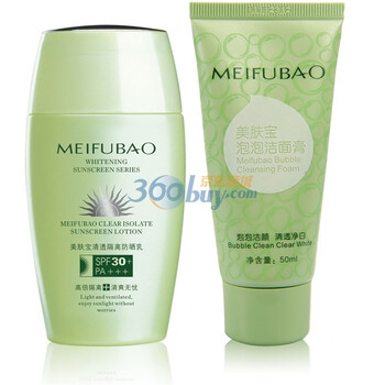 美肤宝 清透隔离防晒乳SPF30+ PA+++（送泡泡洁面膏50ml）防晒 遮瑕