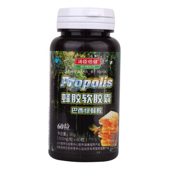 汤臣倍健 蜂胶软胶囊(巴西绿蜂胶) 500mg/粒 60粒