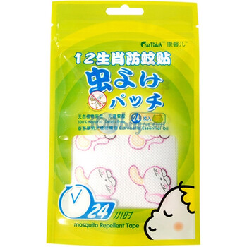 康馨儿 12生肖防蚊贴24片*3（24小时保护）护理用品
