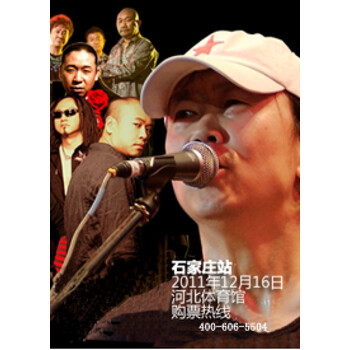 爱尔兰天籁女神<em>凯尔特女人</em>心灵之声世界巡演
