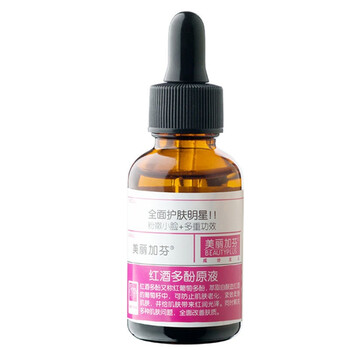 美丽加芬Beautyplus 红酒多酚原液