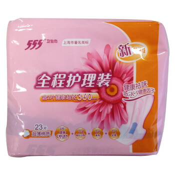三五全程护理装超薄棉质23片*5包