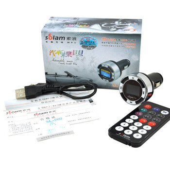 索浪SL500 车载MP3 汽车MP3 2G 车用MP3 车载播放器 带歌词显示 4G