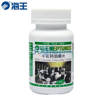 海王 牛乳钙咀嚼片 30粒