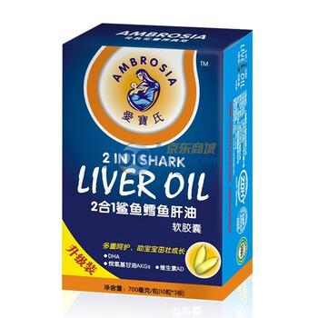 爱宝氏 2合1 鲨鱼鳕鱼肝油