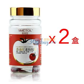 姿美堂番茄红素软胶囊 抗氧化 抗疲劳 保护前列腺 75粒/瓶*2瓶