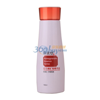 御泥坊 红石榴矿物精华水150ml 抗氧化提亮肤色补水