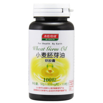 汤臣倍健小麦胚芽油软胶囊50g(500mg/粒×100粒)