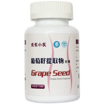 青青小美 葡萄籽提取物（原花青素）opc精华胶囊300mg100粒