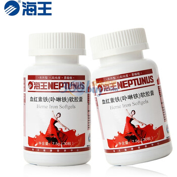 海王 血红素铁（卟啉铁）软胶囊 30粒*2瓶